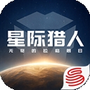 无尽的拉格朗日（星际猎人）