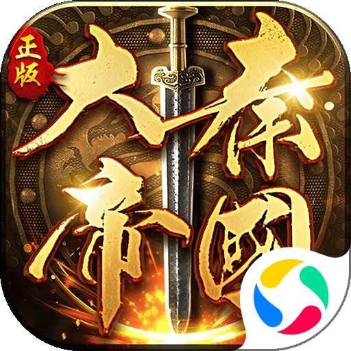 大秦帝国之帝国烽烟