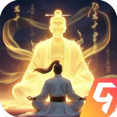 凡人修仙传人界篇九游版