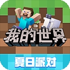 我的世界小蜜蜂绅士模组