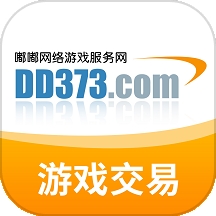 DD373游戏交易平台