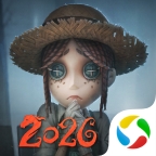 第五人格共研服