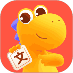 瓜瓜龙语文启蒙课app