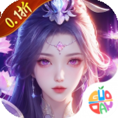 仙侠神域破解版