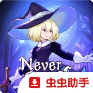 不寐之境：女巫与魔咒