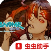 深四目朝生阴阳之巫女