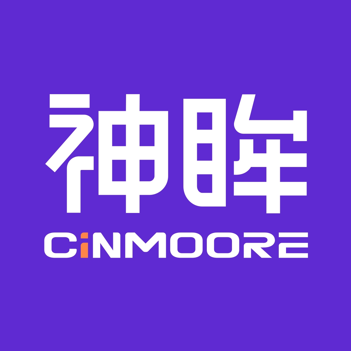 神眸监控摄像头