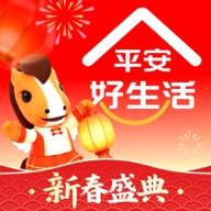 平安好生活