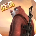 熊出没之丛林大战2