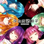 冷血症骰子：第七空间