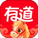 网易有道词典最新版