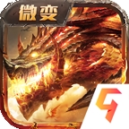 傲世龙城官方版