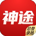 神途万能登陆器