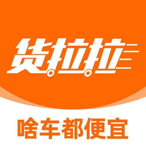 货拉拉跑腿骑手app