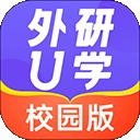 外研U学校园版