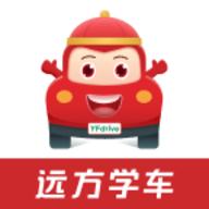 远方学车