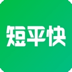 短平快