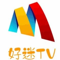 好迷TV