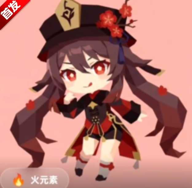 sbti原神人格测试