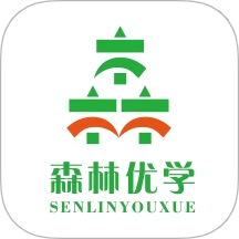 森林优学