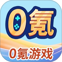 0氪游戏助手