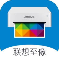 联想至像打印