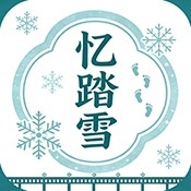 忆踏雪影视