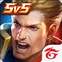 传说对决官方正版