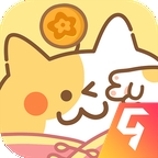 住客大人的心愿