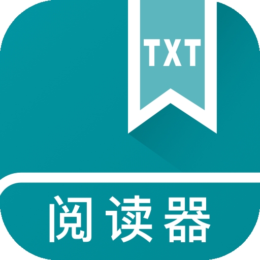 TXT免费全本阅读器