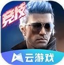 云穿越火线枪战王者