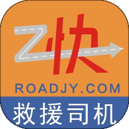 Z快道路救援司机端