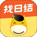 快马日结