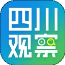 四川观察