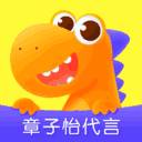 瓜瓜龙英语启蒙课