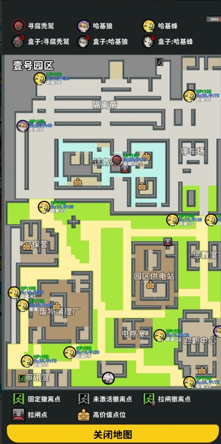 搜打撤模拟器 截图