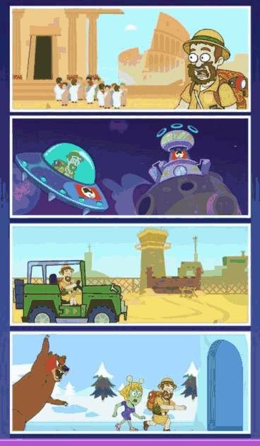 拉针大冒险安卓版 截图