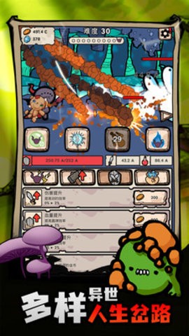 战斗吧迪蒙 截图