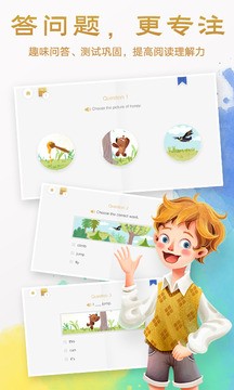 洪恩双语绘本完整版 截图