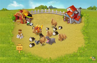 QQ牧场手机版最新版本 截图
