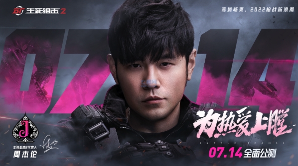 生死狙击官方版 截图