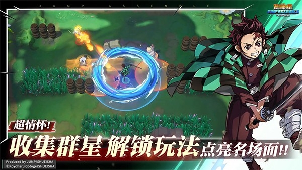 漫画群星大集结 截图