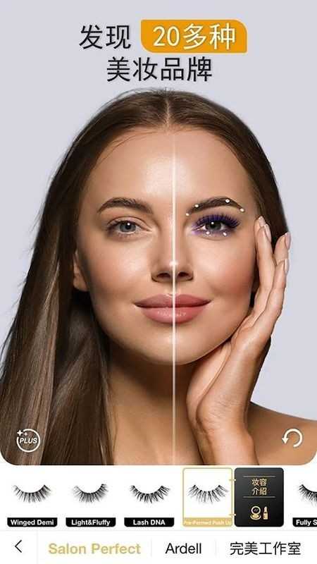 完美365相机 截图