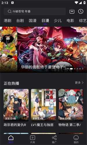 巨蟹视频app 截图