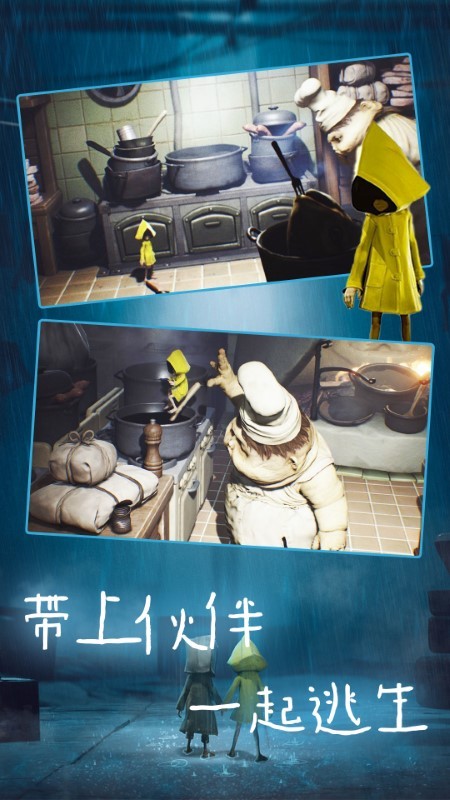 小恶魔冒险 截图