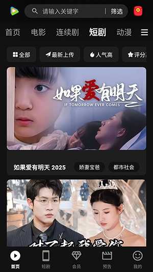 58影视 截图