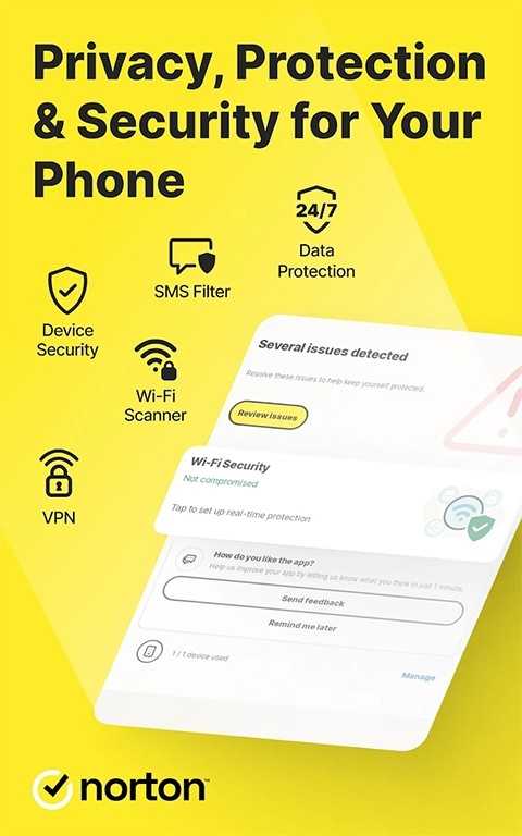 诺顿病毒库 截图
