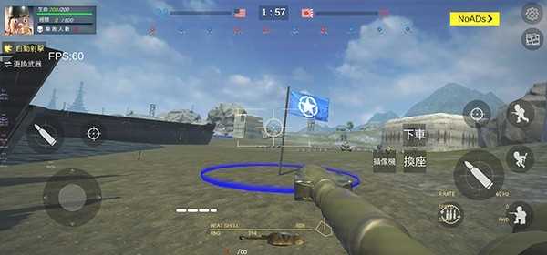 太平洋战争战地 截图