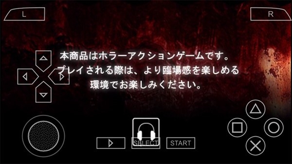 寂静岭：起源 截图