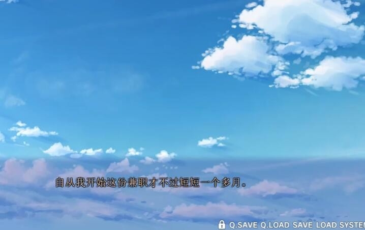 想谈恋爱吗那就给钱吧 截图